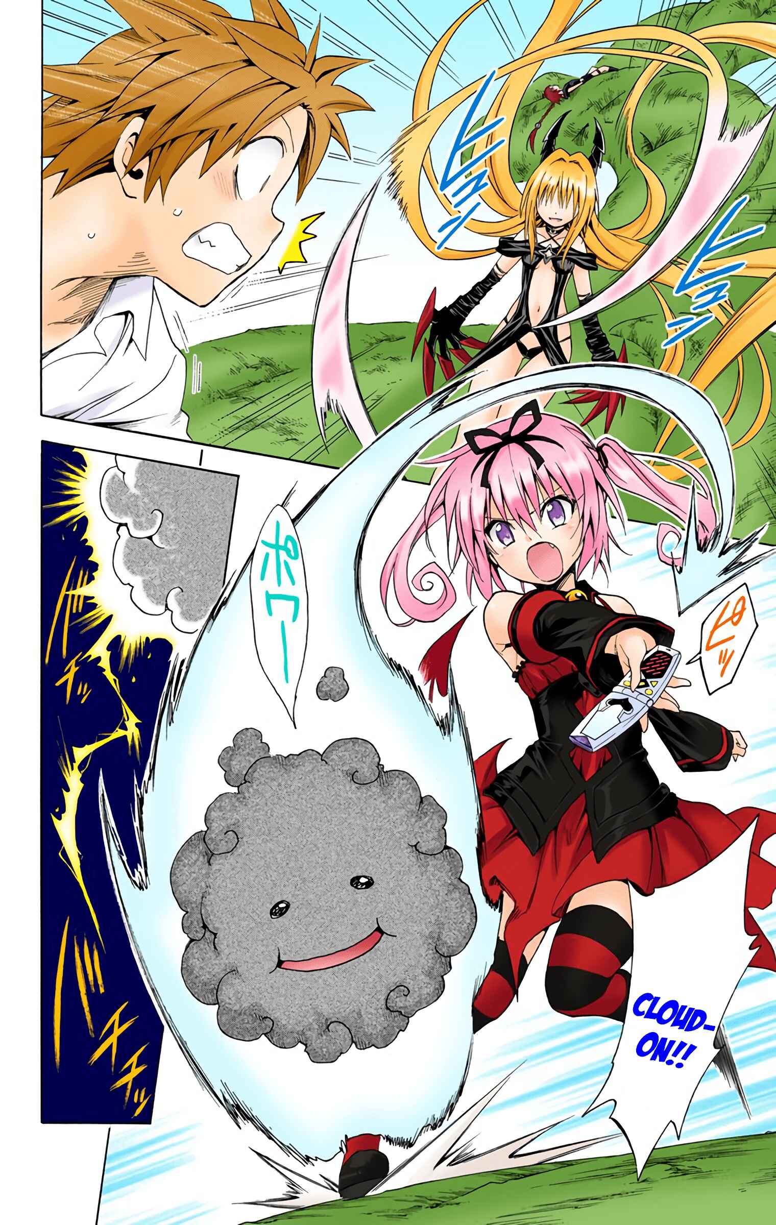 Page 9 Chapter 46 To Love Ru Darkness (Official Colored)