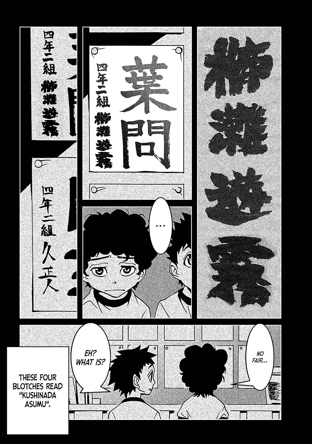 Page 1 Chapter 2 Mirrorman 2D