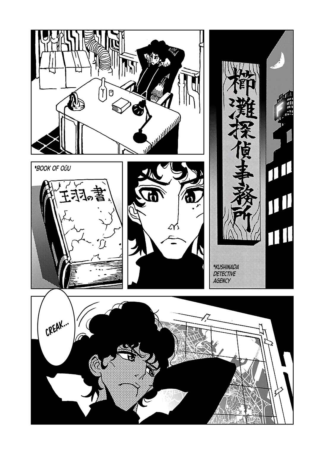 Page 11 Chapter 2 Mirrorman 2D