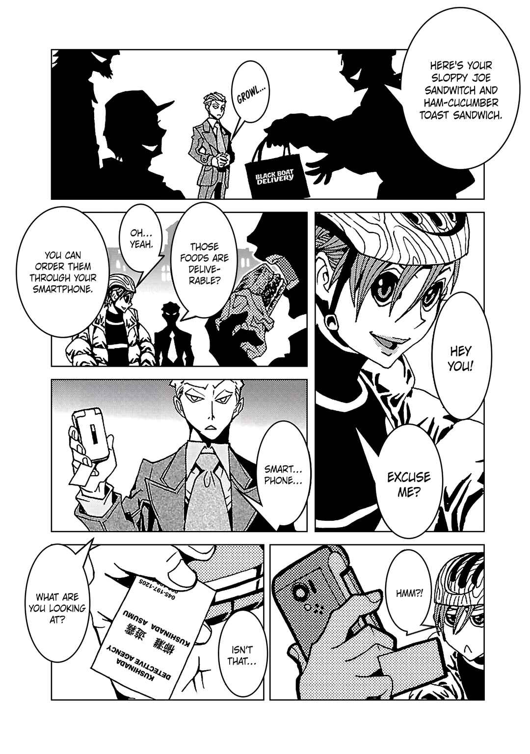 Page 15 Chapter 2 Mirrorman 2D