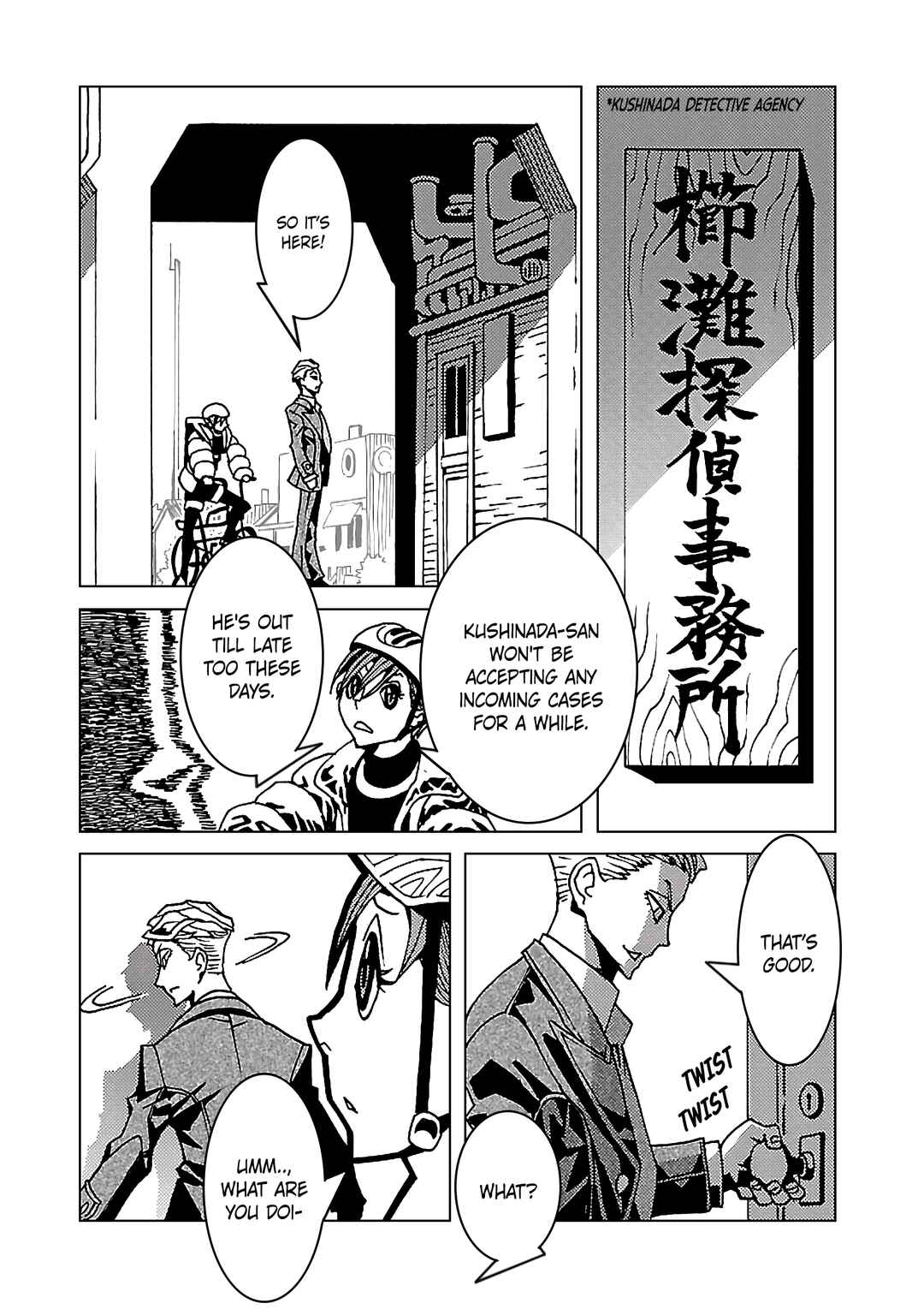 Page 16 Chapter 2 Mirrorman 2D