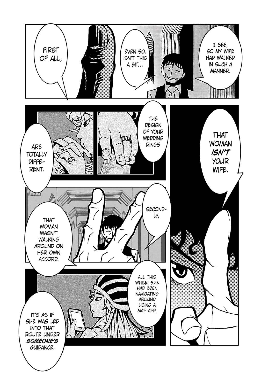 Page 25 Chapter 2 Mirrorman 2D