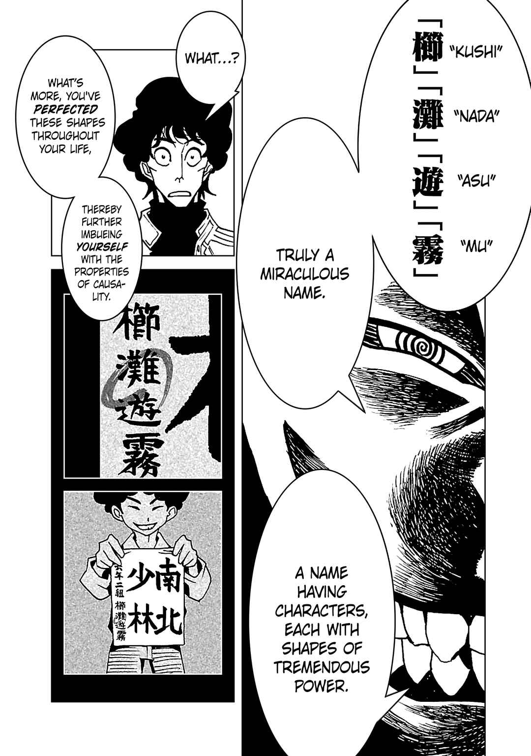 Page 29 Chapter 2 Mirrorman 2D