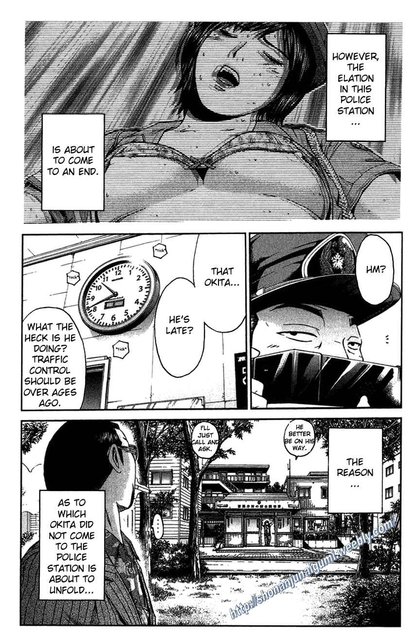 Page 16 Chapter 12 Ino-Head Gargoyle