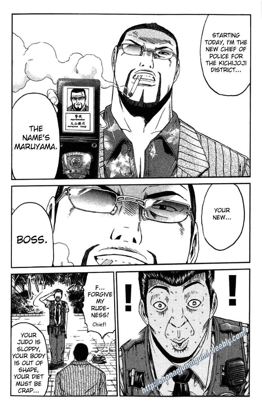 Page 23 Chapter 12 Ino-Head Gargoyle