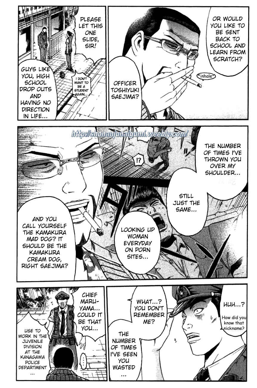 Page 24 Chapter 12 Ino-Head Gargoyle