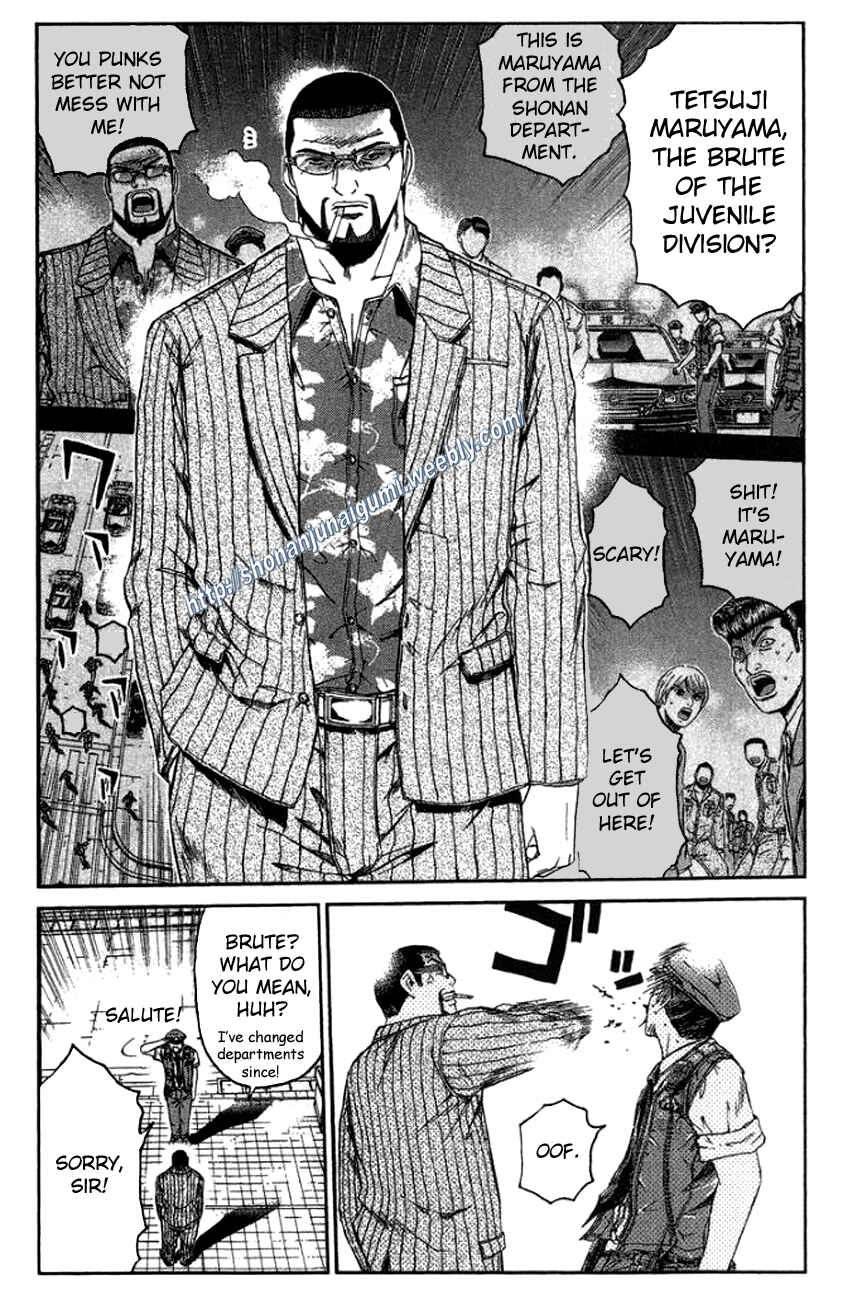 Page 25 Chapter 12 Ino-Head Gargoyle