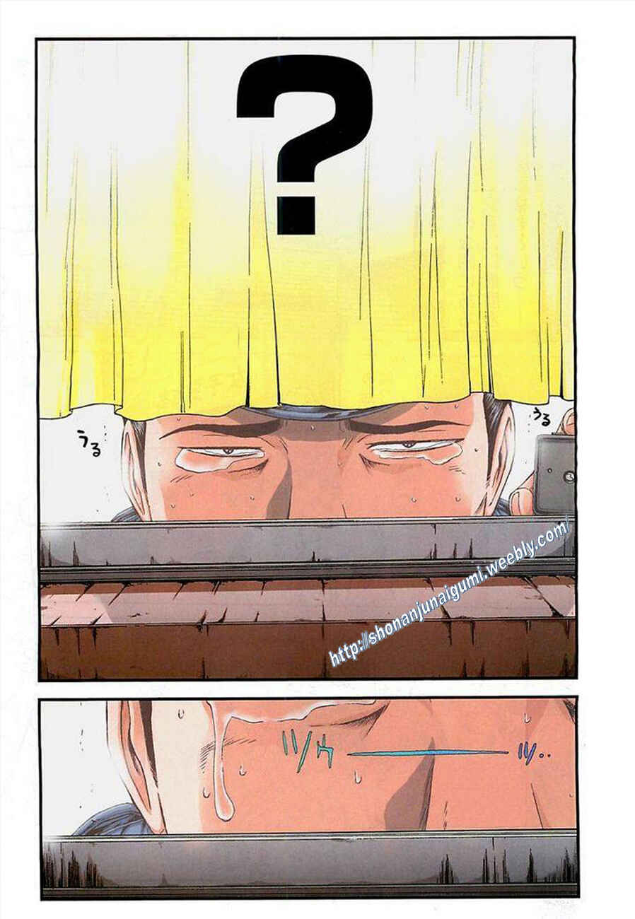 Page 7 Chapter 12 Ino-Head Gargoyle