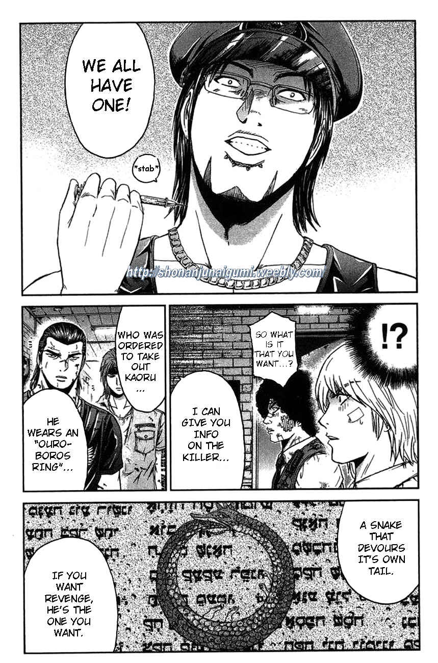 Page 13 Chapter 25 Ino-Head Gargoyle