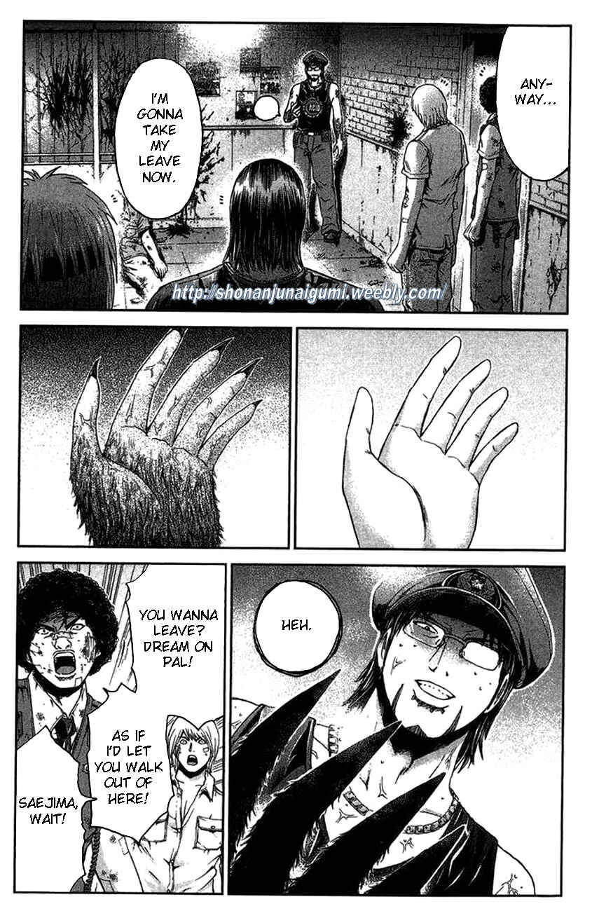 Page 14 Chapter 25 Ino-Head Gargoyle