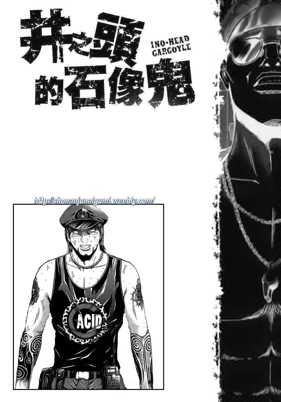 Page 16 Chapter 25 Ino-Head Gargoyle