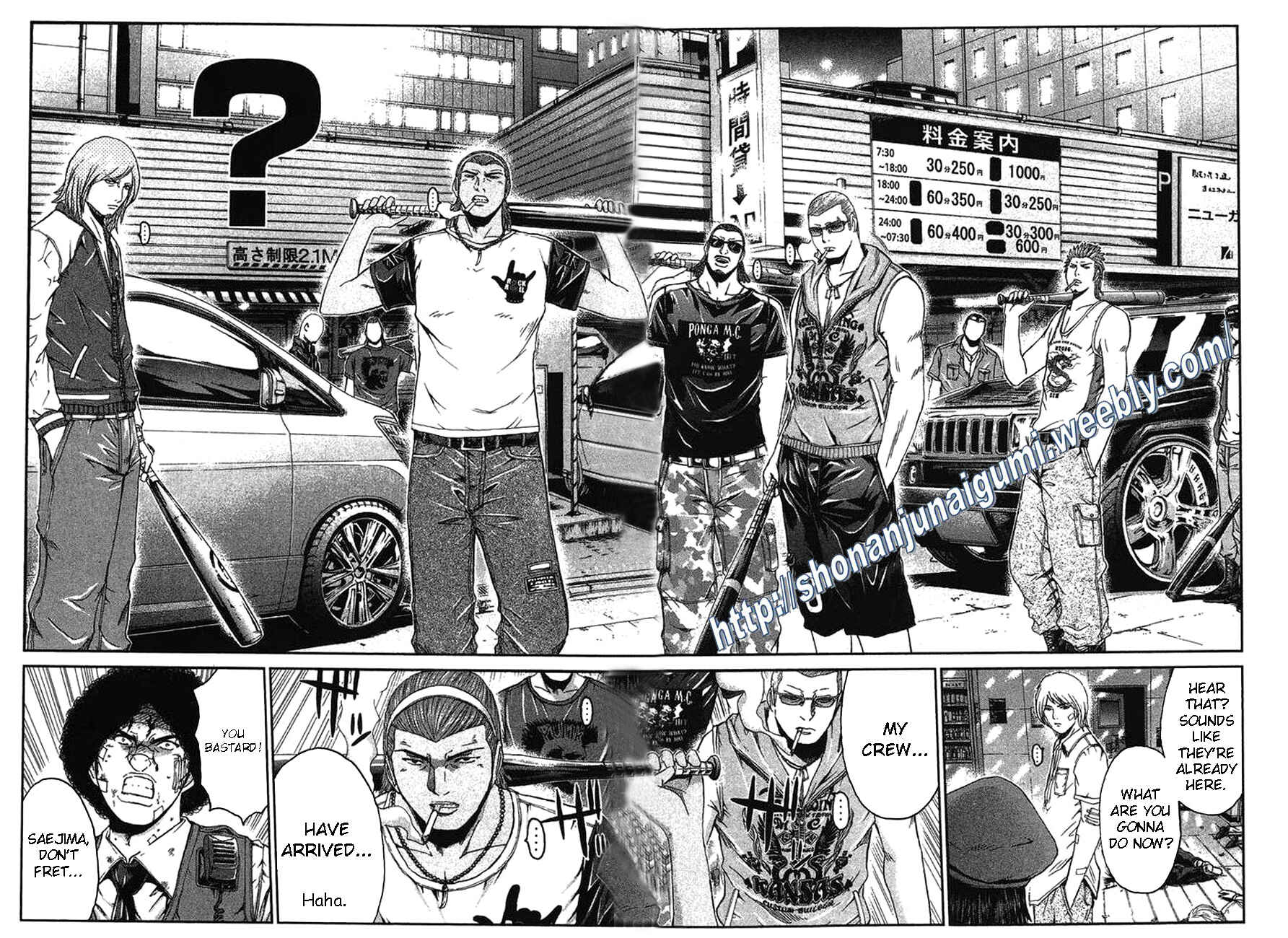 Page 6 Chapter 25 Ino-Head Gargoyle
