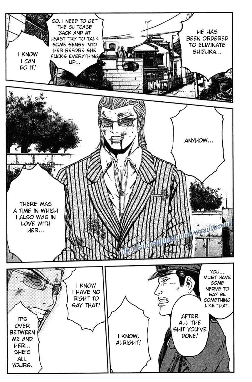 Page 13 Chapter 8 Ino-Head Gargoyle