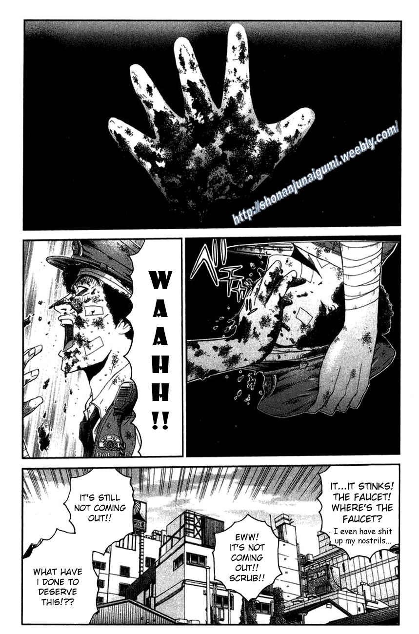 Page 12 Chapter 18 Ino-Head Gargoyle