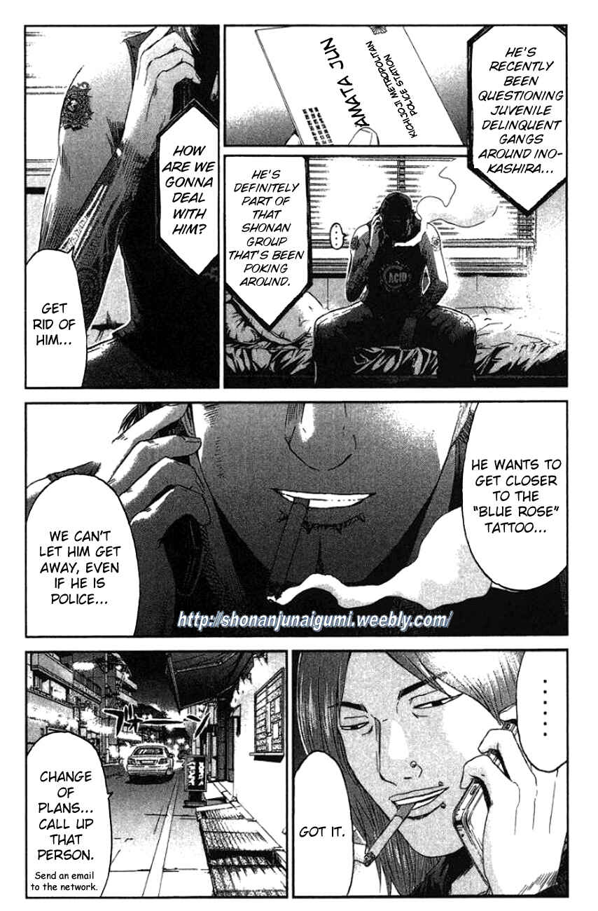 Page 17 Chapter 18 Ino-Head Gargoyle