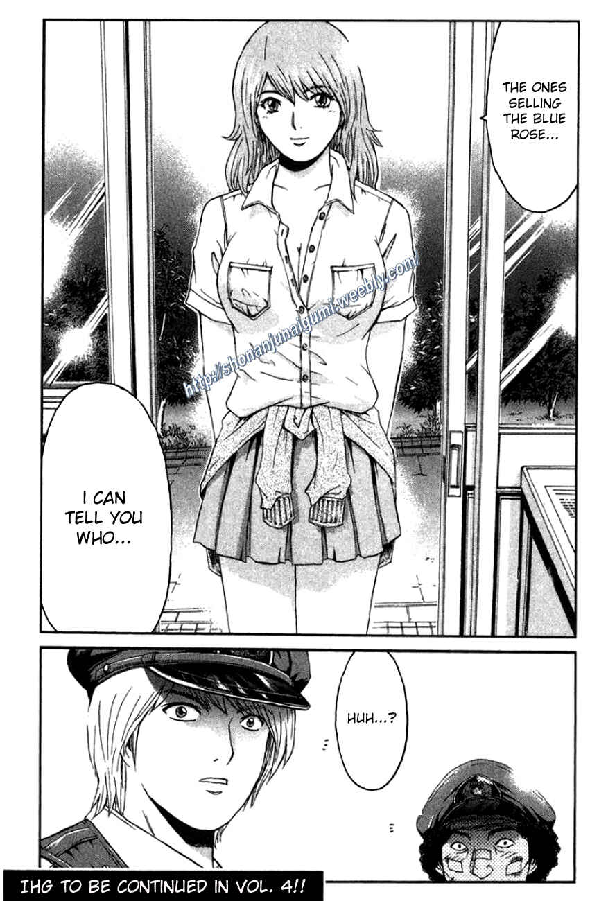 Page 20 Chapter 18 Ino-Head Gargoyle