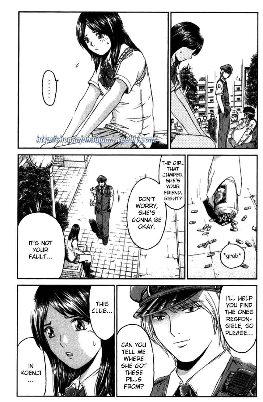 Page 4 Chapter 18 Ino-Head Gargoyle