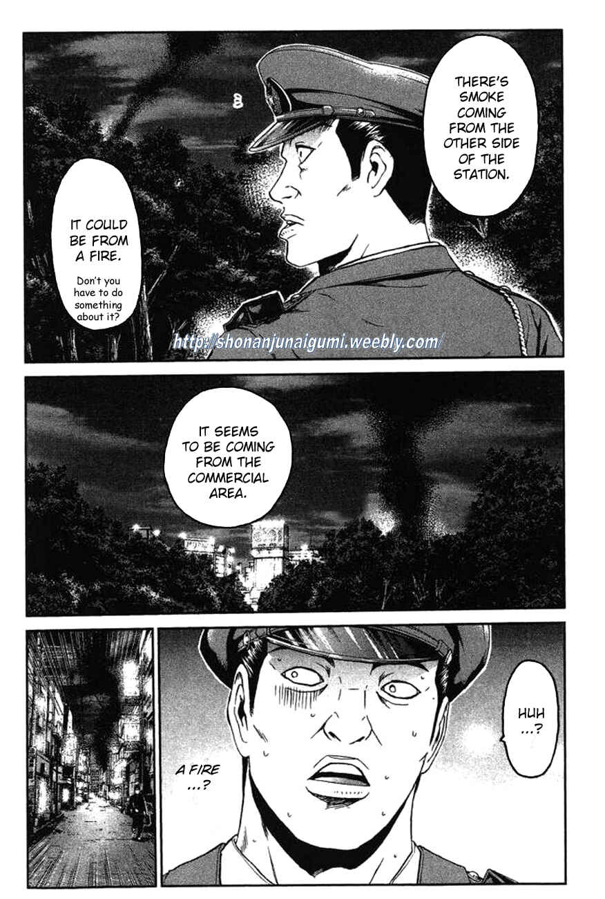 Page 12 Chapter 5 Ino-Head Gargoyle