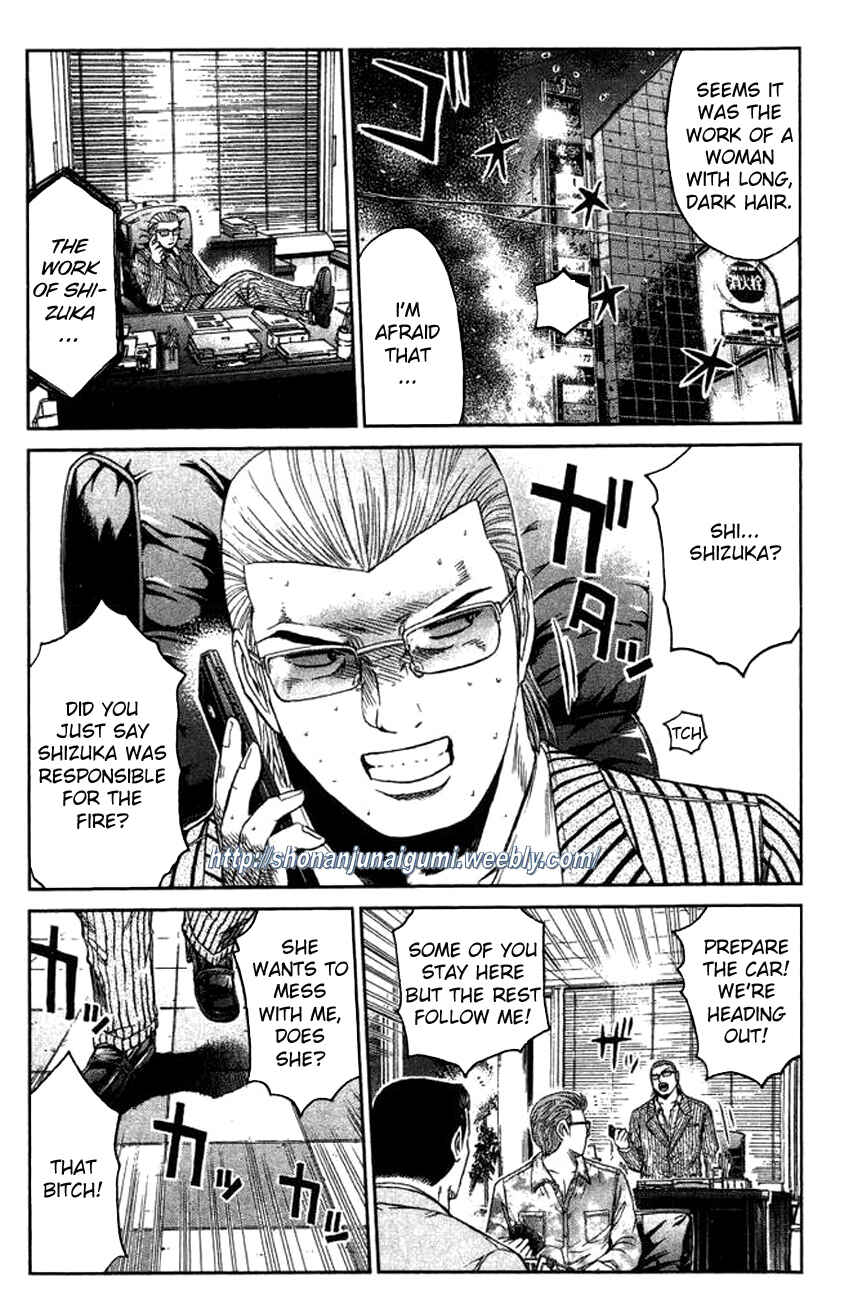 Page 16 Chapter 5 Ino-Head Gargoyle