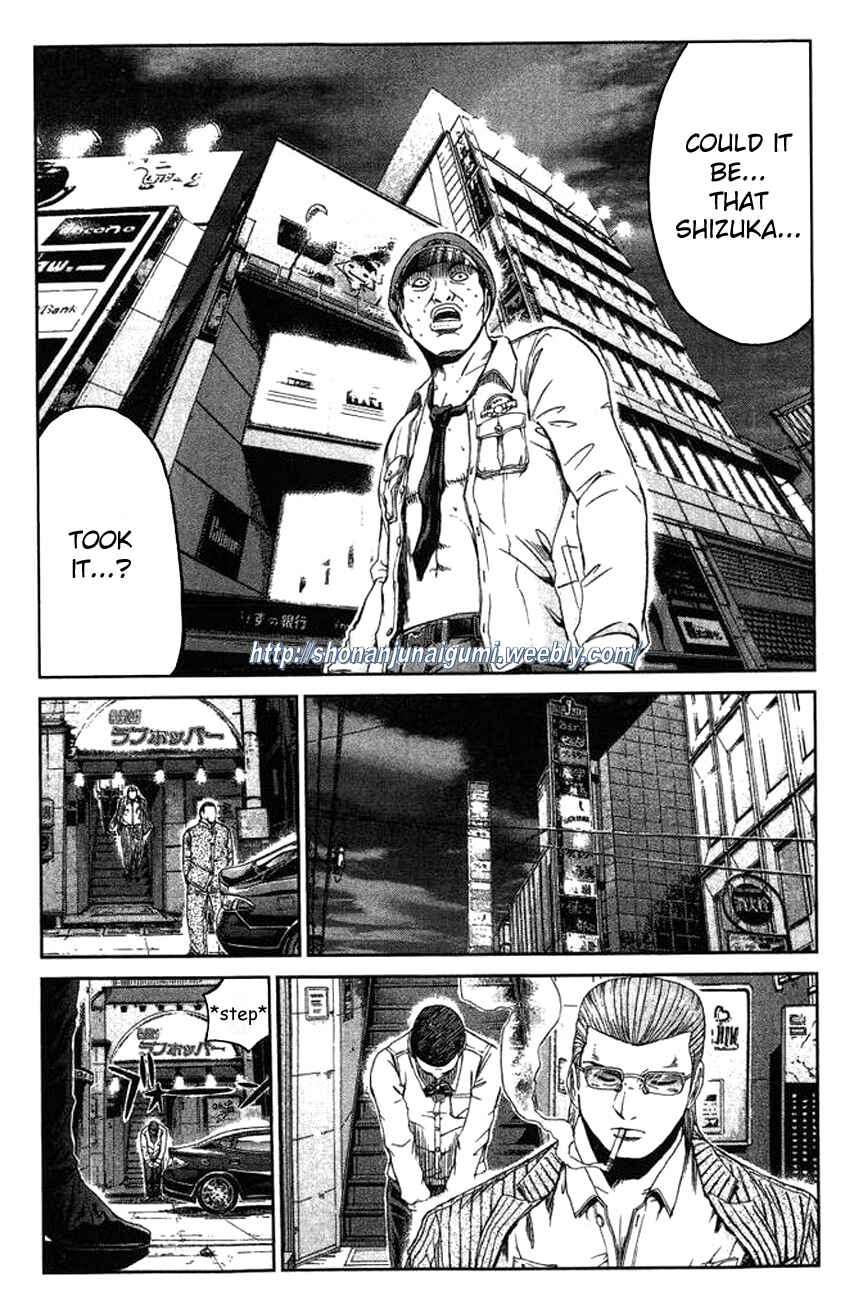 Page 6 Chapter 5 Ino-Head Gargoyle
