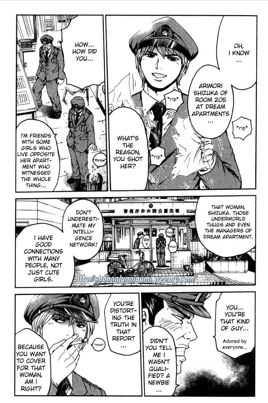 Page 12 Chapter 2 Ino-Head Gargoyle