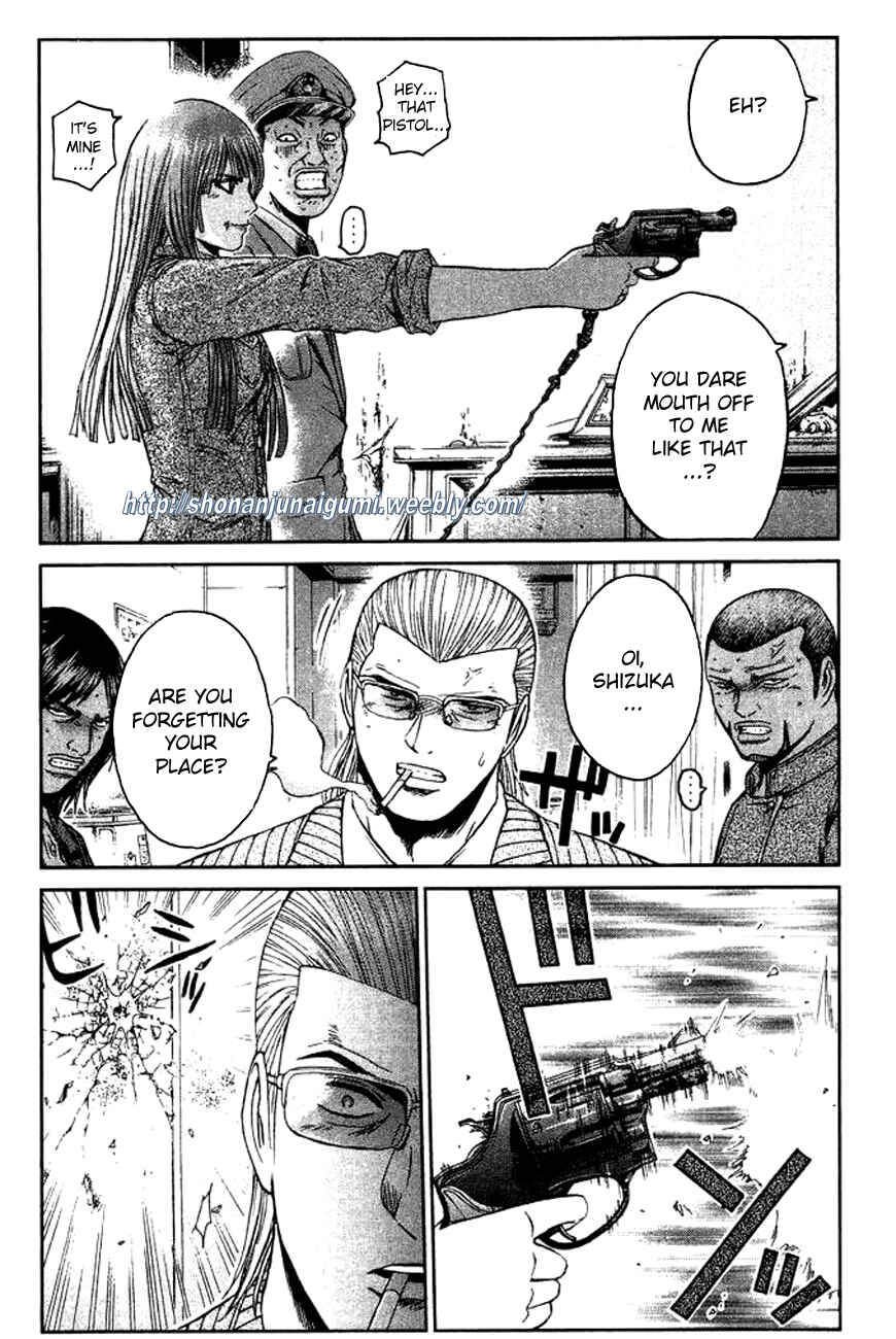 Page 2 Chapter 2 Ino-Head Gargoyle