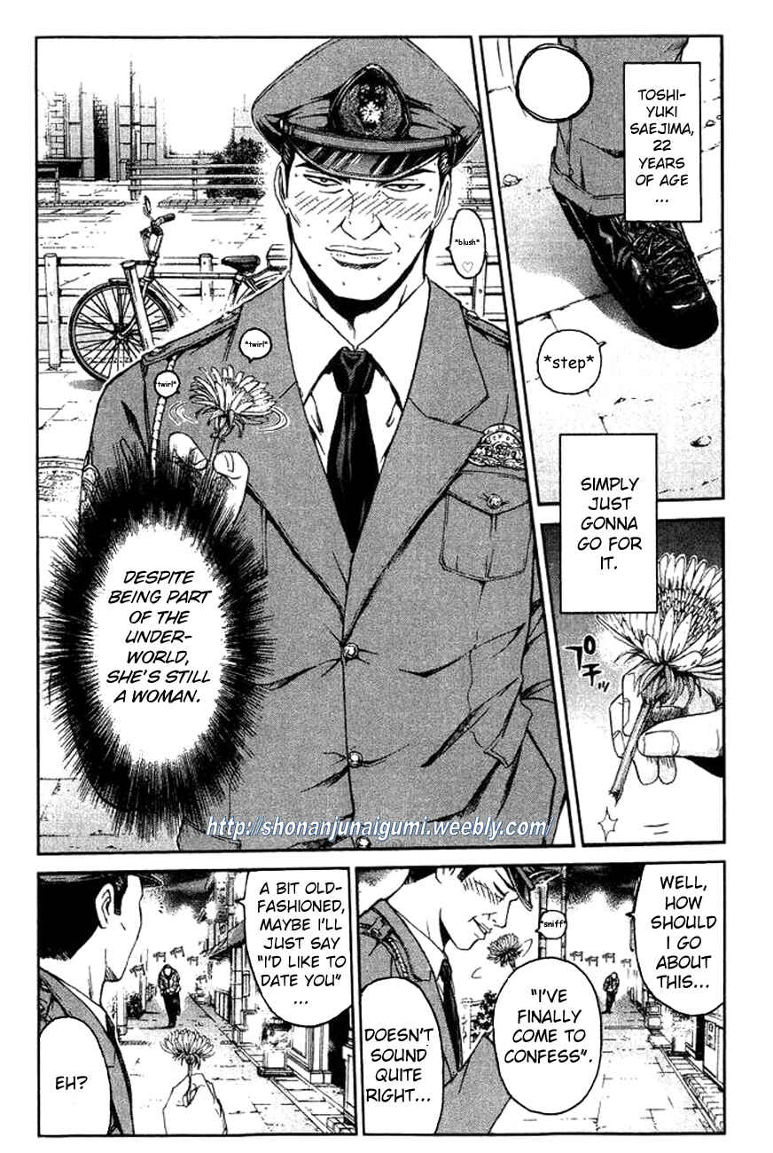 Page 26 Chapter 2 Ino-Head Gargoyle