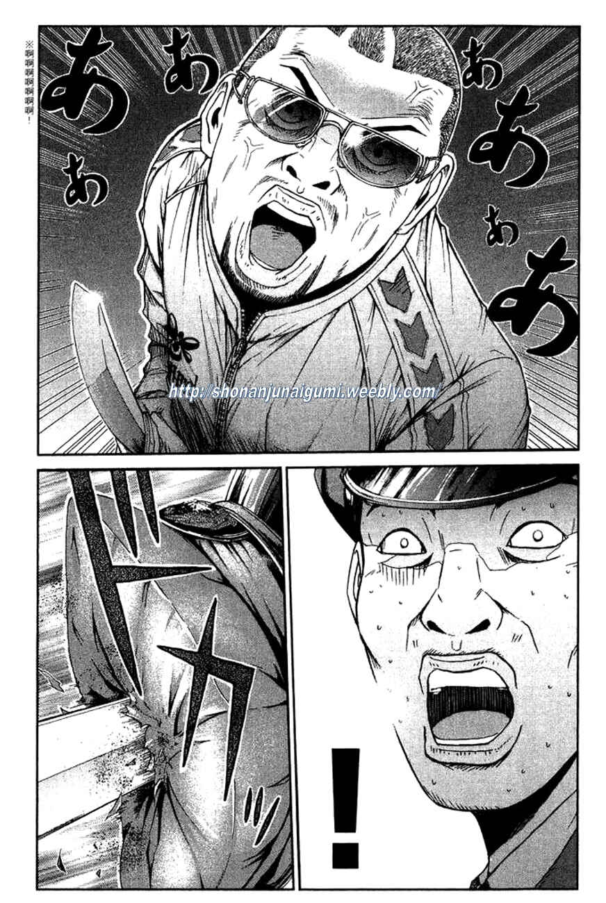 Page 27 Chapter 2 Ino-Head Gargoyle