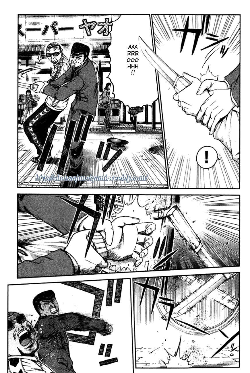 Page 29 Chapter 2 Ino-Head Gargoyle