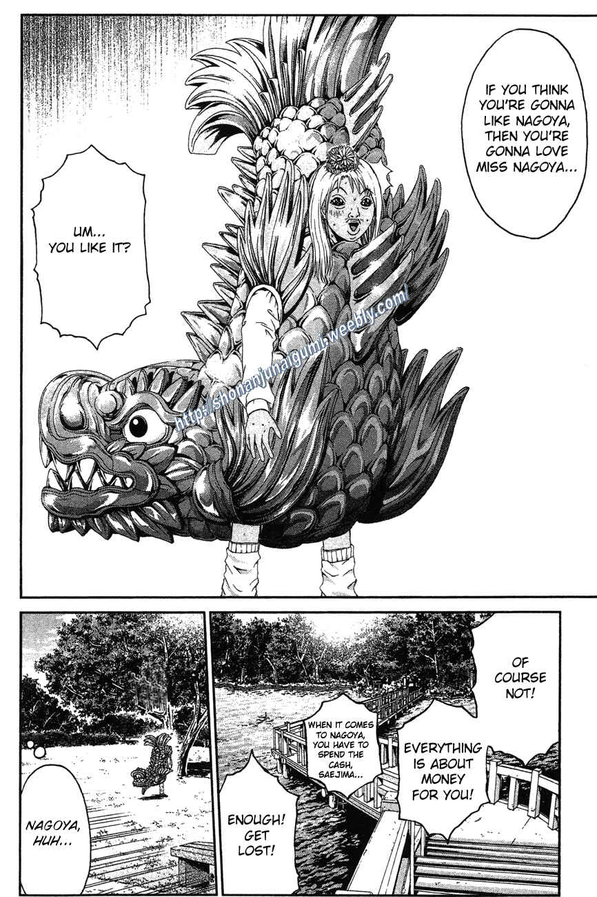 Page 10 Chapter 31 Ino-Head Gargoyle