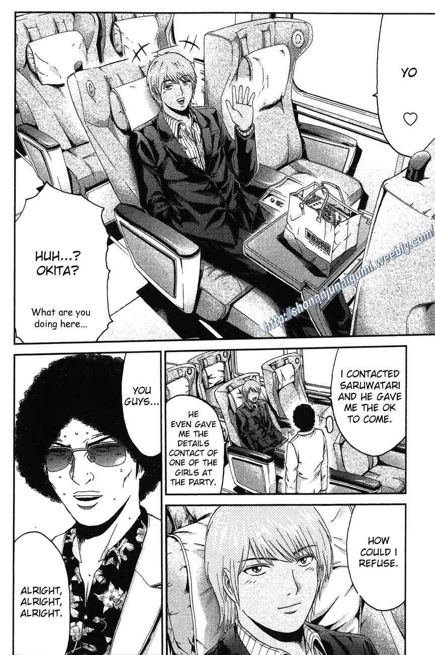 Page 12 Chapter 31 Ino-Head Gargoyle