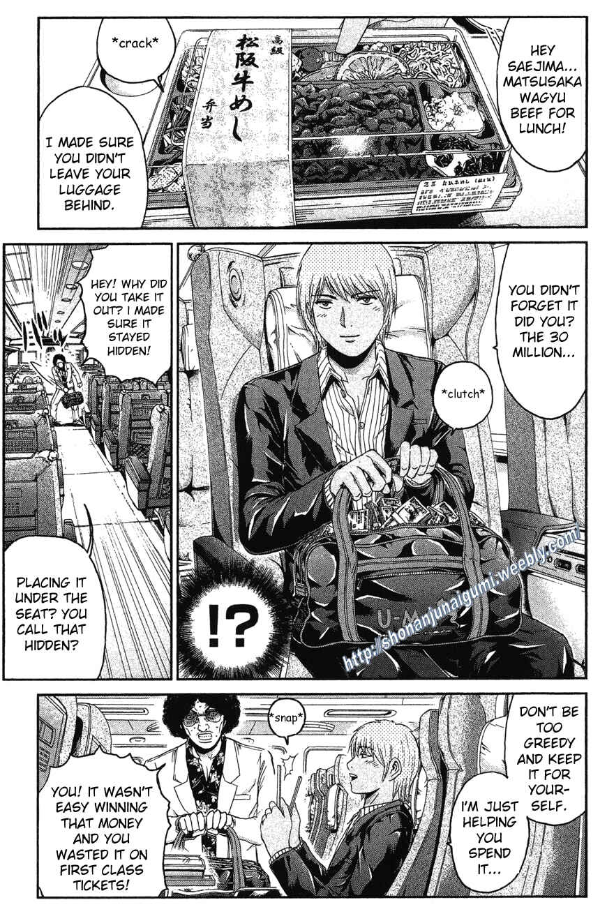 Page 13 Chapter 31 Ino-Head Gargoyle