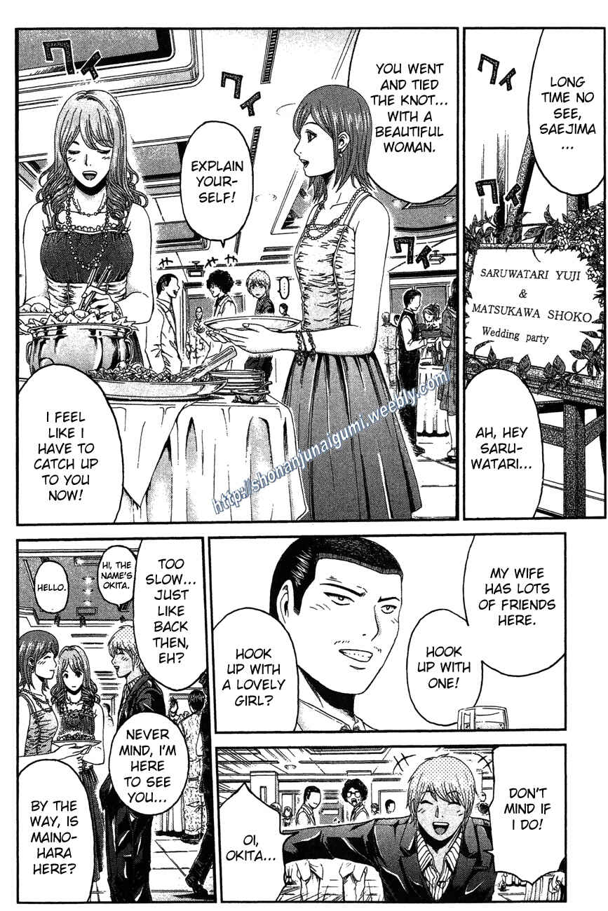 Page 18 Chapter 31 Ino-Head Gargoyle