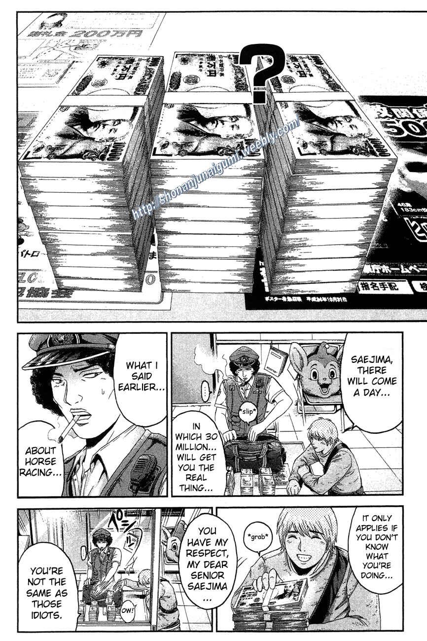 Page 4 Chapter 31 Ino-Head Gargoyle