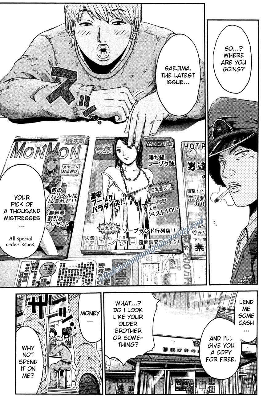 Page 5 Chapter 31 Ino-Head Gargoyle