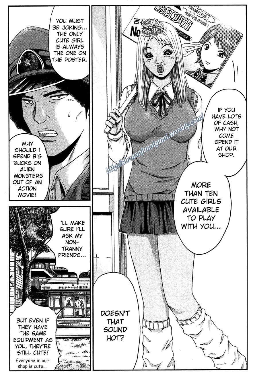 Page 6 Chapter 31 Ino-Head Gargoyle