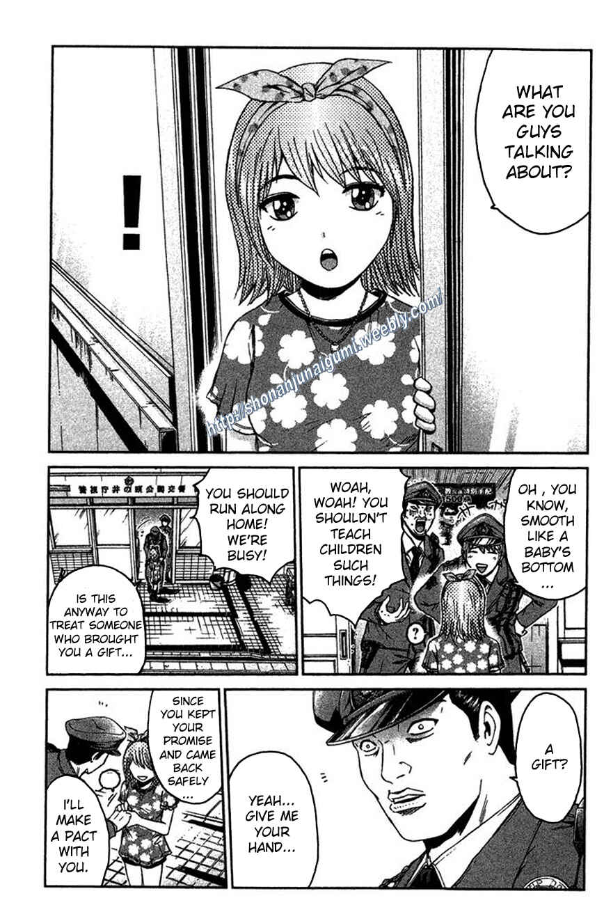 Page 12 Chapter 11 Ino-Head Gargoyle