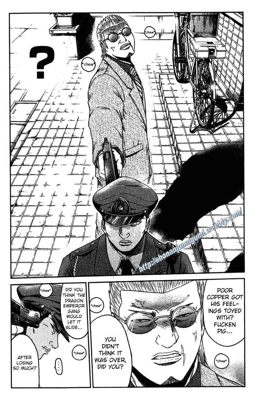 Page 15 Chapter 11 Ino-Head Gargoyle