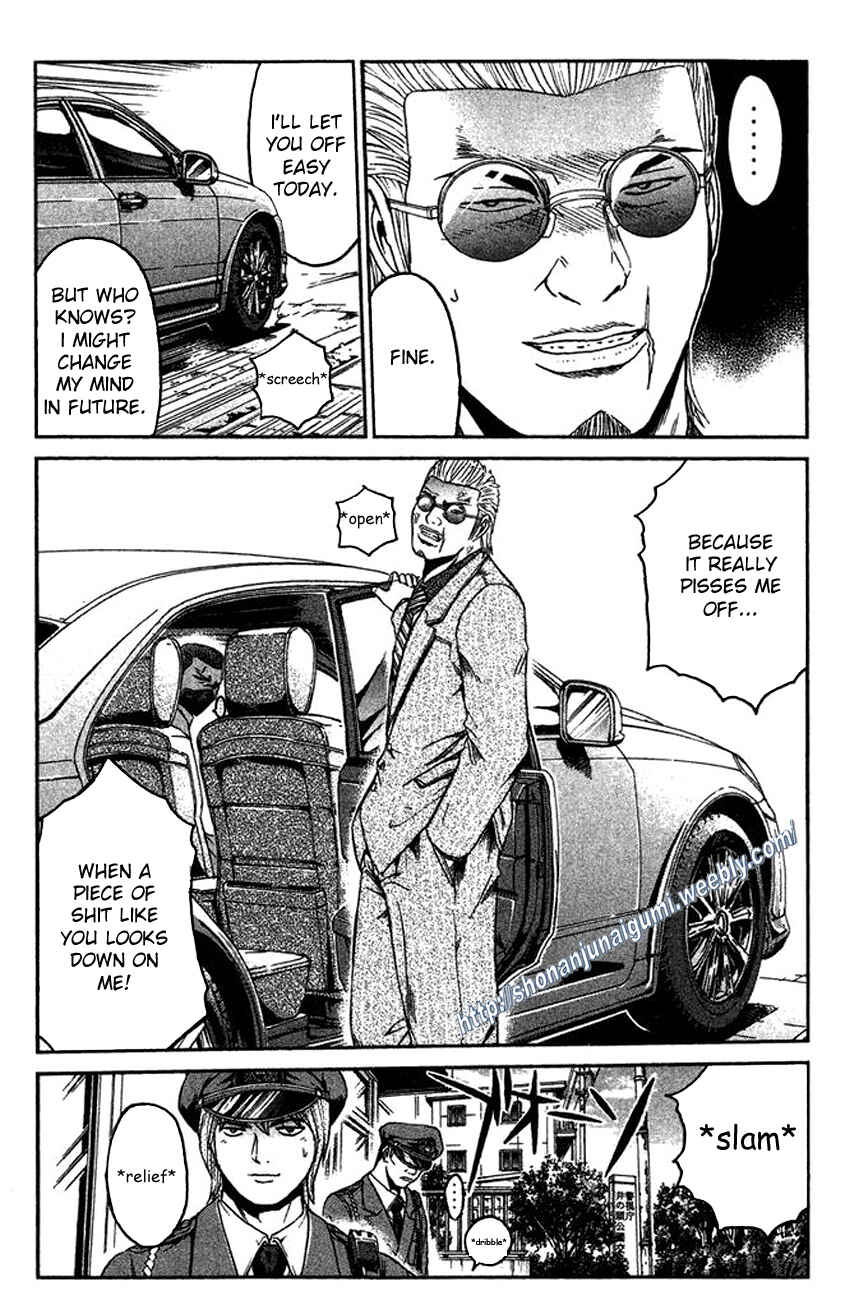 Page 17 Chapter 11 Ino-Head Gargoyle