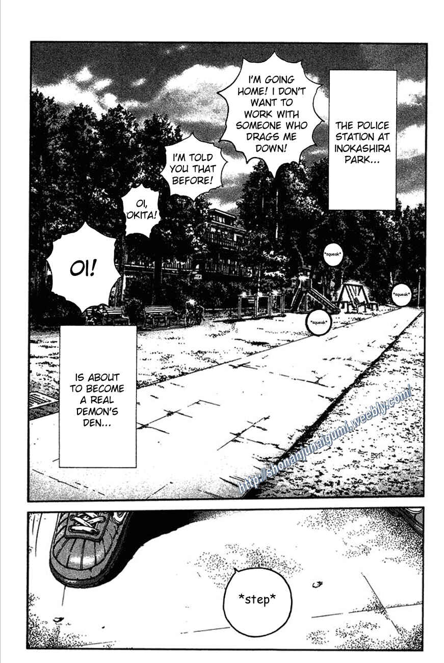 Page 20 Chapter 11 Ino-Head Gargoyle