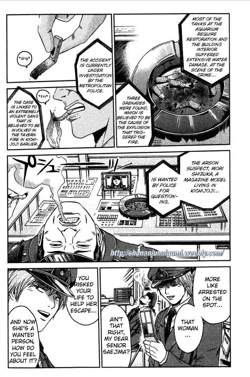 Page 9 Chapter 11 Ino-Head Gargoyle