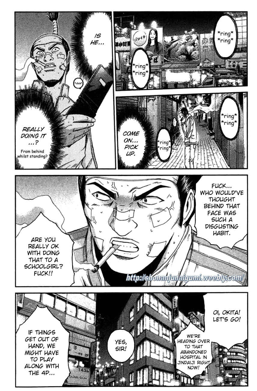 Page 15 Chapter 19 Ino-Head Gargoyle