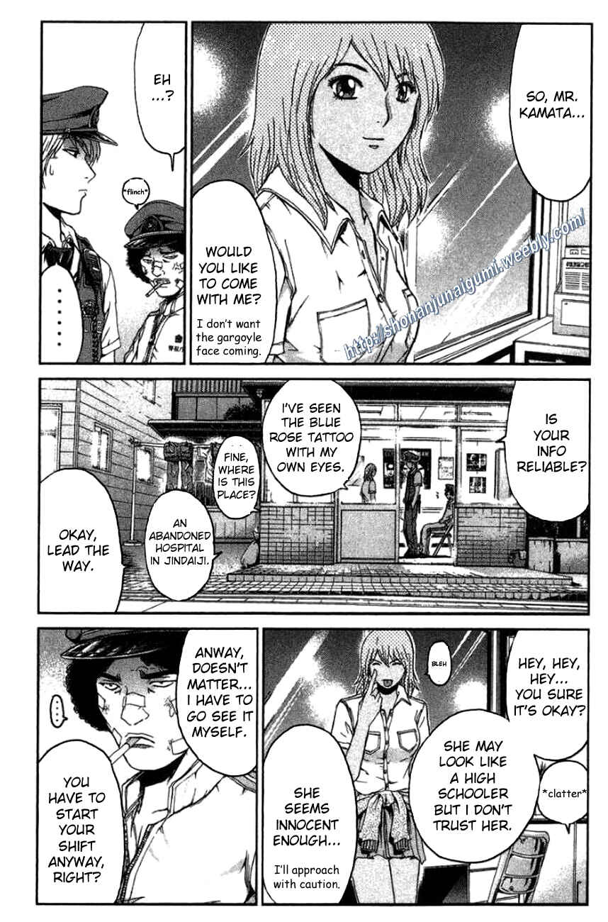 Page 7 Chapter 19 Ino-Head Gargoyle