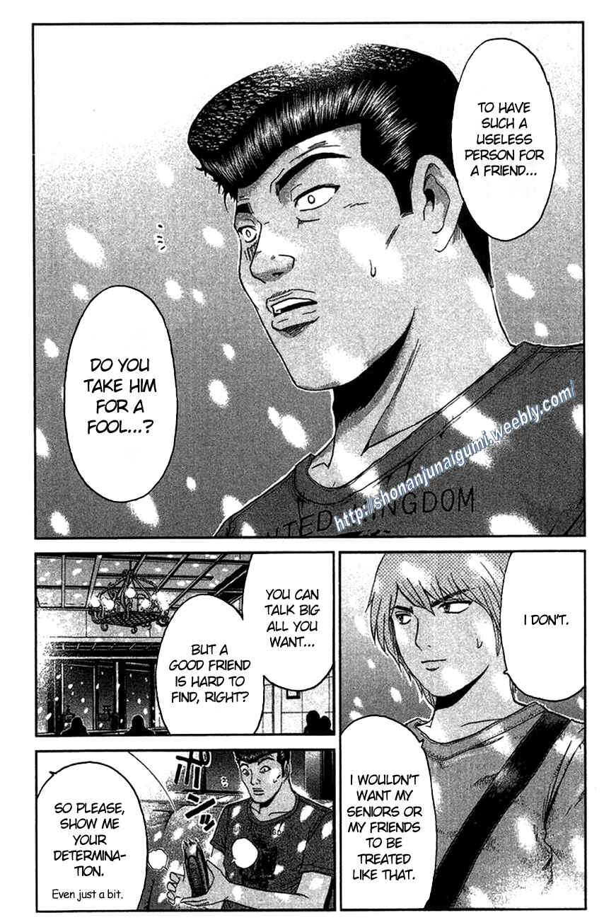 Page 17 Chapter 15 Ino-Head Gargoyle