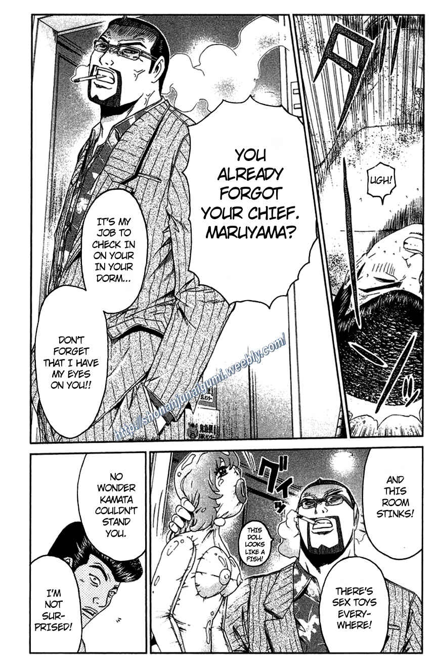 Page 8 Chapter 15 Ino-Head Gargoyle