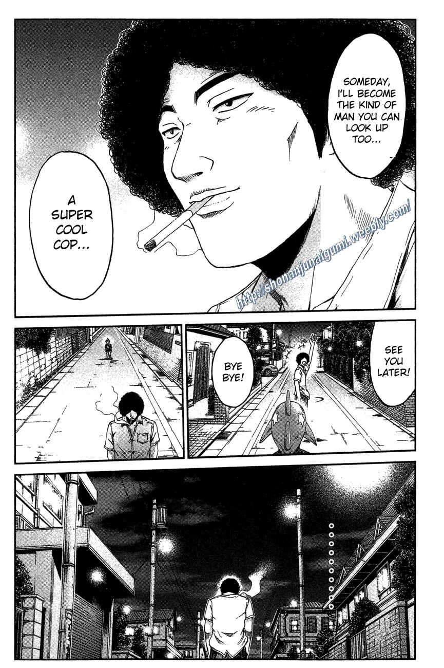 Page 21 Chapter 30 Ino-Head Gargoyle