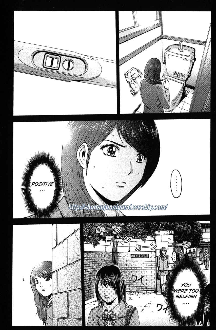 Page 9 Chapter 30 Ino-Head Gargoyle