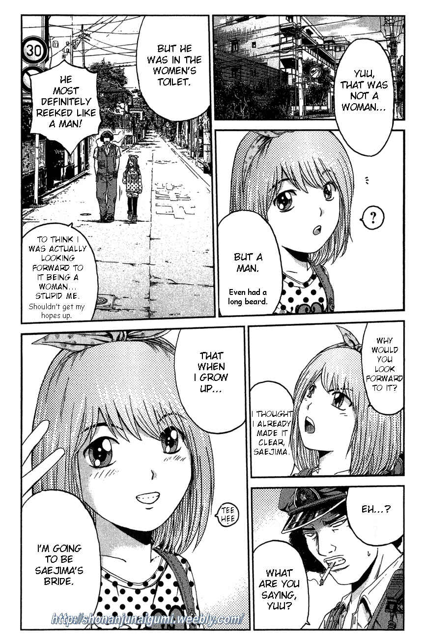 Page 11 Chapter 28 Ino-Head Gargoyle