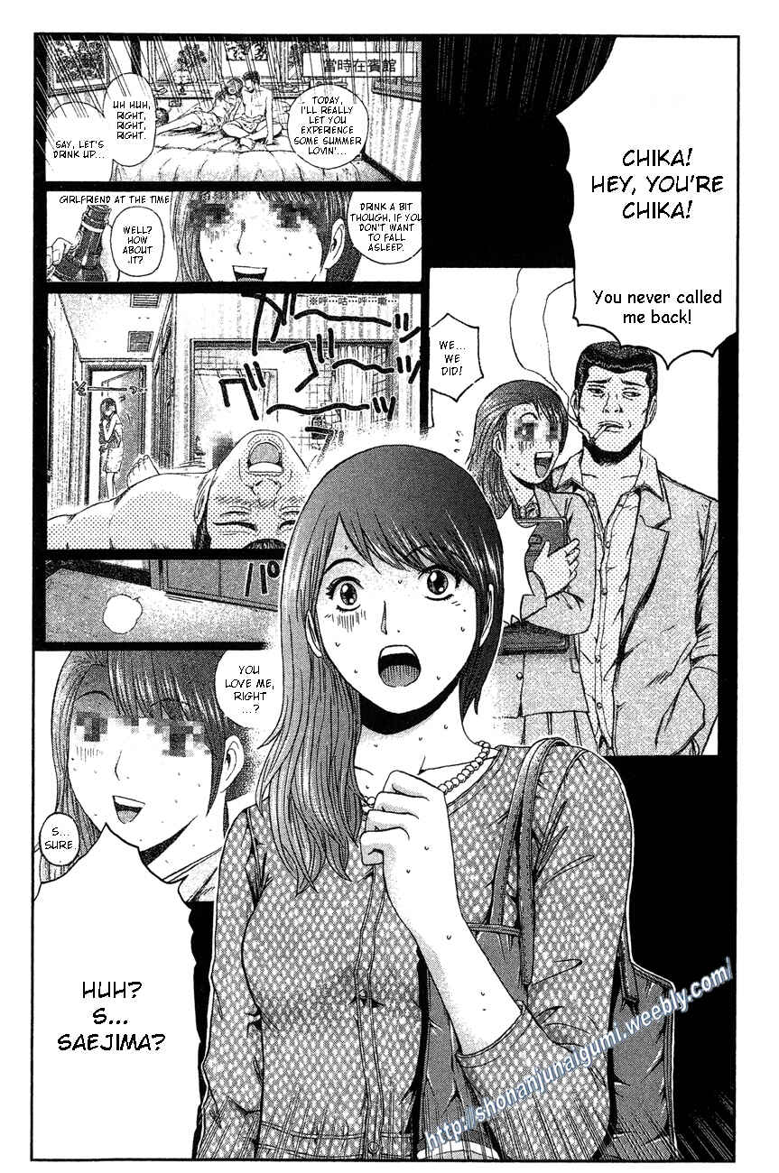 Page 15 Chapter 28 Ino-Head Gargoyle