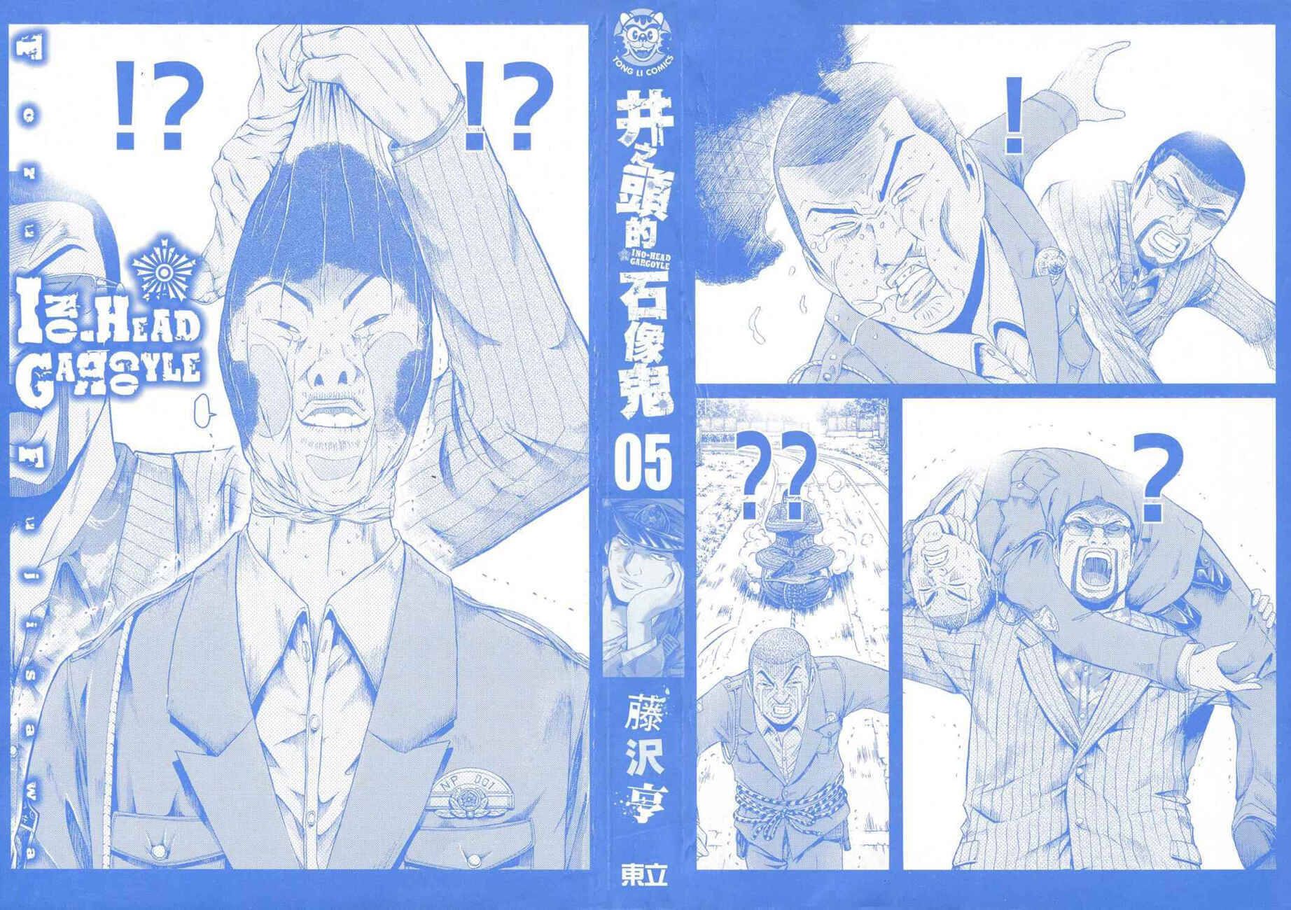Page 2 Chapter 28 Ino-Head Gargoyle